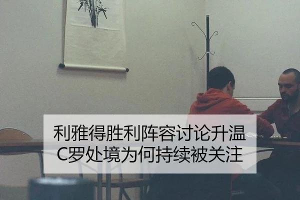 li-ya-de-sheng-li-zhen-rong-tao-lun-sheng-wen-luo-chu-jing-wei-he-chi-xu-bei-guan-zhu-2-500.jpg